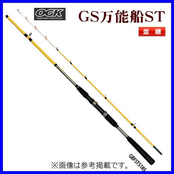 OGK 　GS万能船ST 　50号/185 　GBFST5185