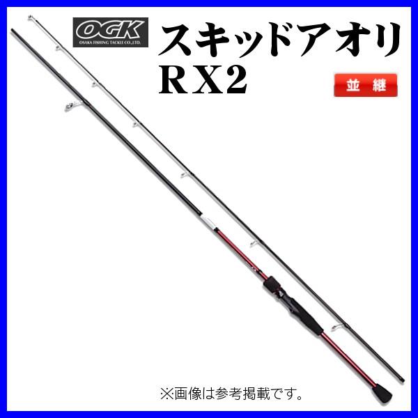 OGK 　スキッドアオリRX2 　7.6FT 　SQAR276 　エギングロッド