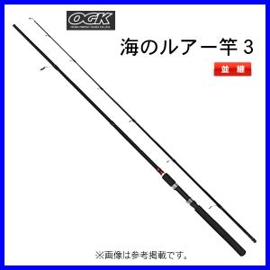 OGK 　海のルアー竿3 　9.0ft 　ULS39ML 　（ 2022年 新製品 ）｜fuga0223