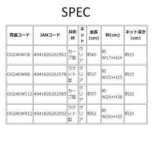 OGK ラバーランディングネット木製 ラケット...の詳細画像3