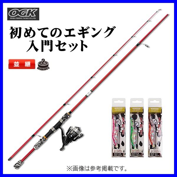 OGK 　初めてのエギング入門セット 　7.6ft 　HJMENS76
