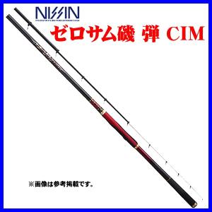 宇崎日新 ゼロサム 尾長 SPCモデル 5005 (5.00m) / 磯竿 / nissin