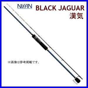 宇崎日新 　アレス 　ブラックジャガー 　漢気 　BJOS-702ML｜fuga0223