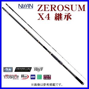 宇崎日新 ゼロサム X4 継承 1号 5.3m｜fuga0223