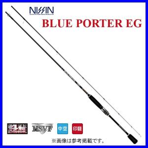 宇崎日新 (ARES) エギングロッド BLUE PORTER X4 EG 新品 宇崎日新 BLUE PORTER X4 EG スロー 7.4 釣り エギングロッド