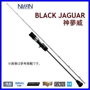 Gamakatsu がまかつ がま磯 インテッサG5 2.5号（GーV) 5.0m