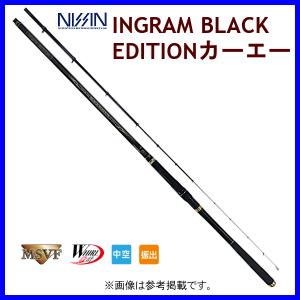 宇崎日新 　イングラム BLACK EDITION カーエー 　H 　5005 　5m 　（ 2020年 7月新製品 ）｜fuga0223