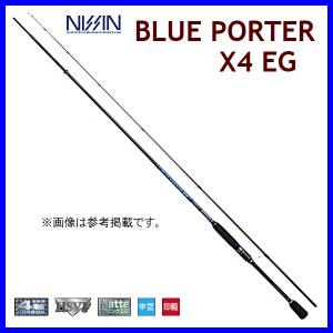 BLUE PORTER EG L 7.6 エギングロッド 宇崎日新 エギングロッド アレス (ARES) ブルーポーター EG L 7.6ft