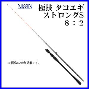 宇崎日新 　極技 タコエギ ストロングS 8：2 　1802 　1.8m 　（ 2021年 2月新製品 ）｜fuga0223