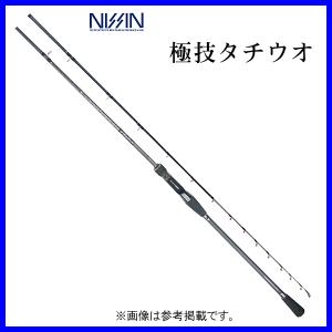 宇崎日新 　極技タチウオ 　MH 　1902 　1.90m 　（ 2022年 11月新製品 ） @170｜fuga0223