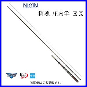 宇崎日新 　精魂 庄内竿 EX 　5.9m 　5707 　（ 2022年 新製品 ）｜fuga0223