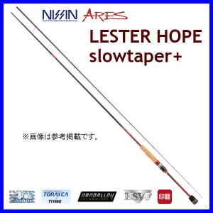 宇崎日新 [90] 25 ARES レスター RULER sensitivity 7.8 L (G2