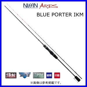 宇崎日新 BLACK JAGUAR 漢気 BJOS-702M スピニングモデル アレス 宇崎日新 BLACK JAGUAR 漢気 BJOS-702M スピニングモデル アレス
