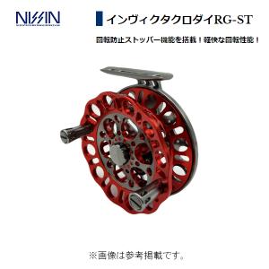 宇崎日新 　インヴィクタクロダイRG-ST 　85 　レッド/ガンメタリック 　（ 2023年 新製品 ）｜fuga0223