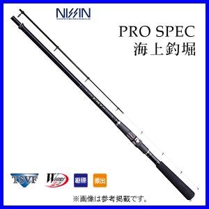 宇崎日新 【決算セール】PRO SPEC 海上釣堀 際釣り[プロスペック]（並