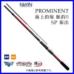 宇崎日新 (NISSIN) プロミネント 海上釣堀 脈釣りSP 3.0m : う