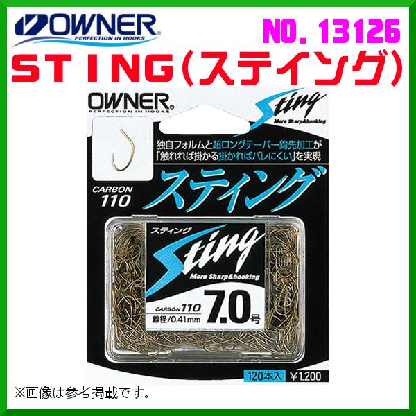 オーナー 　STING (ステイング) 　No.13126 　7.5号 　≪6個セット≫