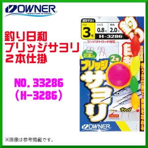 Hayabusa（ハヤブサ） コンパクトロッド かんたんカワハギ釣りセット 2