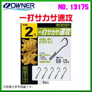 遠矢ウキ　超遠投・小 1.0号２本 トオヤ 遠矢ウキ 超遠投-中 2.0号 ウキ : 釣具・フーガショップ1