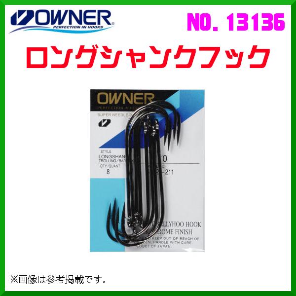 オーナー 　ロングシャンクフック 　9/0号 　No.13136  　≪10個セット≫