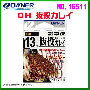 峰 漁具 ナイロン ビシヨマ 3匁 50号 20cm間隔 100m 500ヶ個数 漁師用