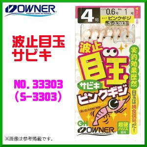 【４個セット商品】形状記憶合金ワイヤー仕様フィネスアラバマリグ＆ミニアラバマリグ 吉見製作所 【夢の仕掛 形状記憶合金ワイヤー 仕掛用糸】 線径0.4φ×5m