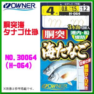 タナゴ 釣り セット 釣り仕掛け 仕掛け用品 の商品一覧 釣り アウトドア 釣り 旅行用品 通販 Yahoo ショッピング