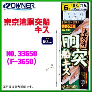 マルフジ 伝承カレイ 3本針 E-101 12号 3本針1組入 ≪10枚セット≫ 船