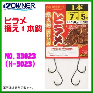 Tailwalk Salty Shape DASH テイルウォーク ソルティーシェイプ