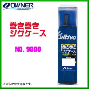 オーナー 巻き巻きジグケース No.9880 撃投ロゴバージョン レッド L