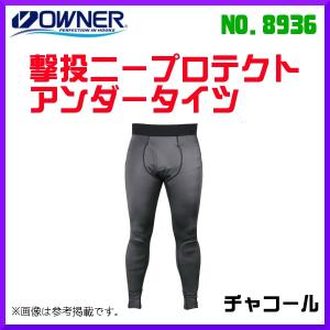 C'ultiva（カルティバ） オーナー/OWNER 撃投ニープロテクトアンダー
