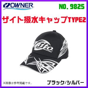 シマノ（SHIMANO） 防寒 サーマルインシュレーションスーツ MD-055M