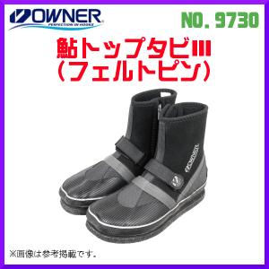 オーナー 9730 鮎トップタビ3 (フェルトピン) 中丸 M : 釣具のFTO