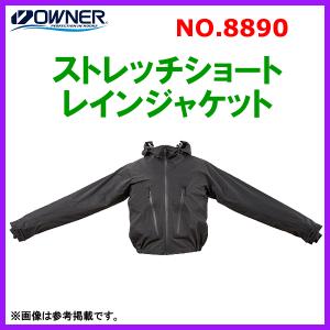 OWNER（オーナー） ストレッチショートレインジャケット No.8890