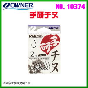 オーナー 　手研チヌ 　4号 　No.10374  　≪10個セット≫｜fuga0223