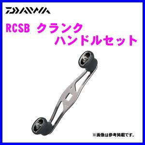 シマノ（SHIMANO） 21 夢屋 ウルトラストロングハンドル 55mm BH-2