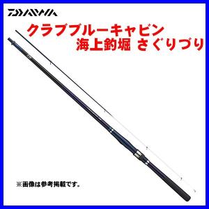 ダイワ 　ロッド 　クラブブルーキャビン 海上釣堀 さぐりづり 　M-400・E｜fuga0223