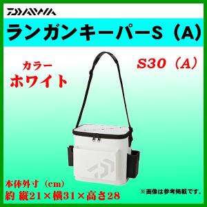 ダイワ 　ランガンキーパー 　S30 （ A ） 　ホワイト｜fuga0223