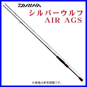 ダイワ 　シルバーウルフ AIR AGS 75LML-S 　2.26m 　ソルト竿 　（ 2019年 5月新製品 ）｜fuga0223