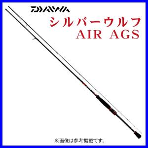 ダイワ 　シルバーウルフ AIR AGS 79ML 　2.36m 　ソルト竿 　（ 2019年 5月新製品 ）｜fuga0223