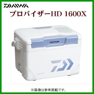 ダイワ 　プロバイザーHD 　SU 1600X 　アイスブルー 　●特価｜fuga0223