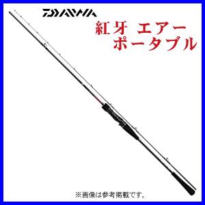 ダイワ 　20 紅牙 エアポータブル AP TJ610HS 　（ 2020年 2月新製品 ）｜fuga0223