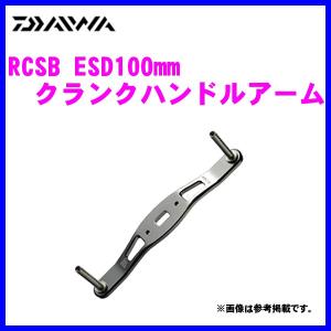 SLP WORKS SLPワークス [90] 23RCSB カーボンクランクハンドル 100mm