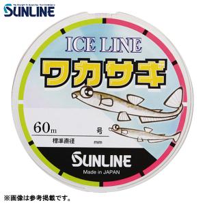 サンライン 　アイスライン ワカサギ 　60m巻単品 　ピンク＆イエローグリーン 　0.3号 　ライン 　( 2023年 9月新製品 )｜fuga0223