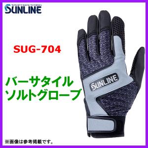 サンライン 　バーサタイルソルトグローブ 　SUG-704 　ブラック 　L 　( 2023年 4月新製品 )｜fuga0223