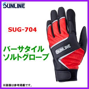 サンライン 　バーサタイルソルトグローブ 　SUG-704 　レッド 　LL 　( 2023年 4月新製品 )｜fuga0223