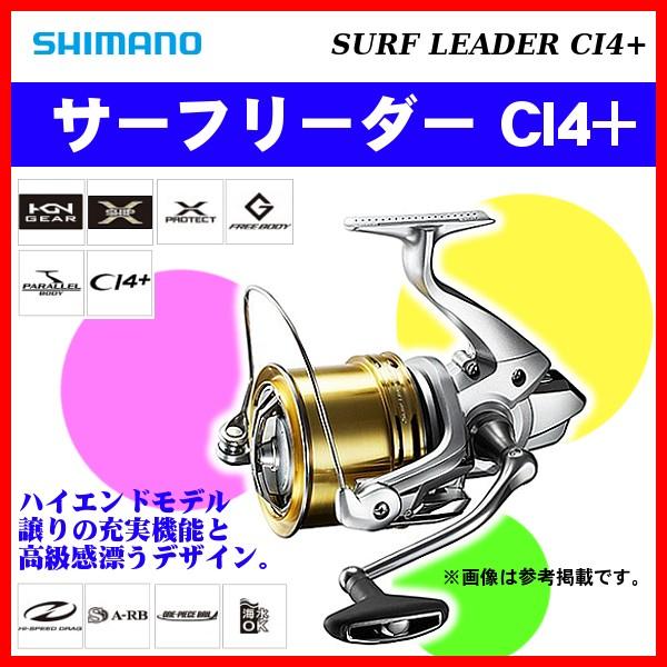 (取寄せ 5月末頃メーカー生産予定) 　シマノ 　18 サーフリーダー CI4+ 　SD 35標準仕...