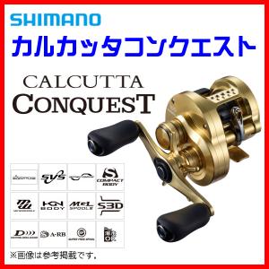 (取寄せ 7月末頃メーカー生産予定) 　送料無料 　シマノ 　21 カルカッタコンクエスト 　200 RIGHT（右） 　リール 　ベイト 両軸  「」 N｜fuga0223