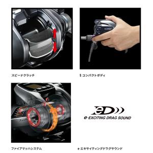 シマノ 23 フォースマスター 200DH リ...の詳細画像2