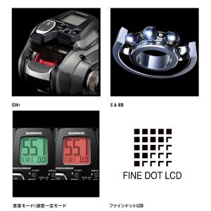 シマノ 23 フォースマスター 200DH リ...の詳細画像3